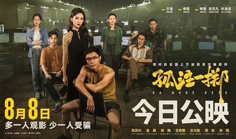 no more bets yify|No More Bets (2023) Stream and Watch Online .